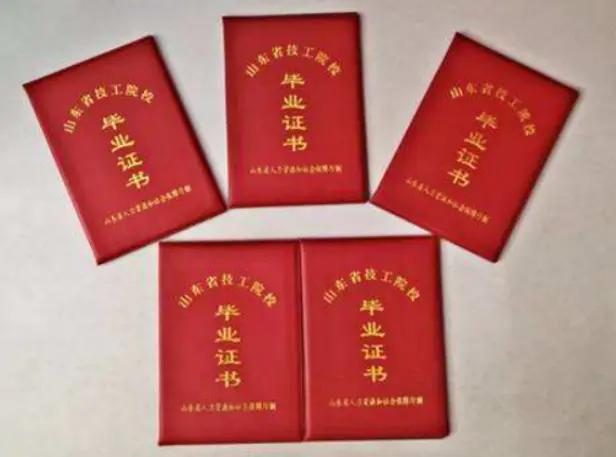 谁有办过证件的联系方式
